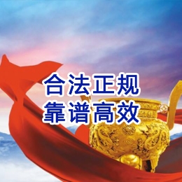 沅陵讨账公司